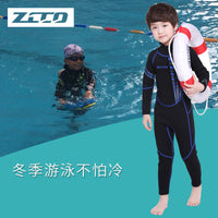 ZCCO新款儿童潜水服连体长袖拉链保暖3mm游泳衣套装潜水服
