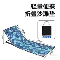 户外便携可折叠沙滩垫坐躺两用休闲露营午休防潮野餐垫地垫靠背椅