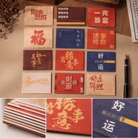 Innisfree New Product Internet Celebrity Text Greeting Card Envelope Blessing Postcard Card High-End Cultural and Creative Gift Manufacturer Wholesale
