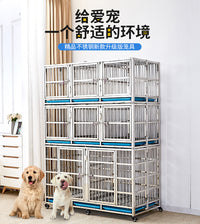 不锈钢宠物店寄养笼多层大中小型犬狗笼子犬舍狗笼繁殖笼隔离笼子