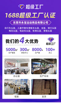一体成型骑行头盔男女通用透气轻便山地公路自行车安全头盔CE认证