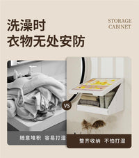 浴室壁画收纳箱卫生间放衣服神器防水免打孔壁挂折叠收纳柜置物架