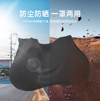 ACRUNU自行车防水防尘罩山地公路车防嗮整车保护套单车收纳车衣套