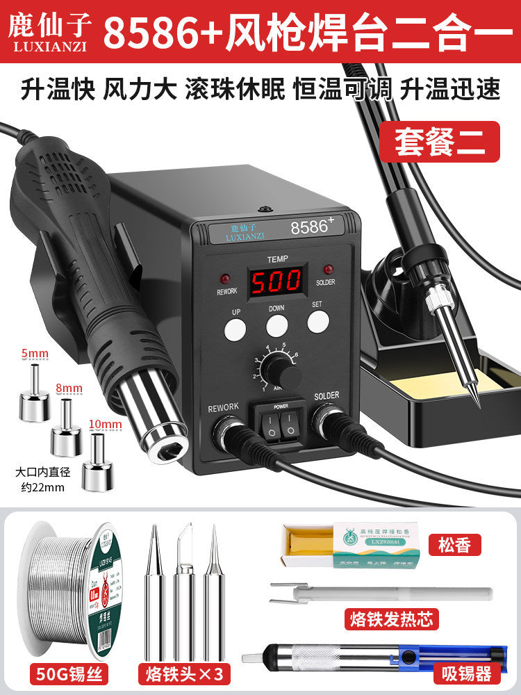 8586+ Pro SET 2