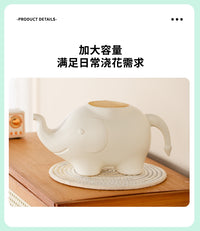 儿童浇水壶洒水壶家用长嘴壶尖嘴家水壶塑料树脂浇水壶大象造型壶