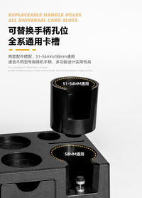 抽屉咖啡压粉座 ABS多功能咖啡机吧台收纳盒手柄支架布粉器工作台