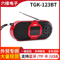 亚马逊收音机自动搜台多波段充电式多功能FM立体声多功能收音机