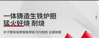2025超厚无烟炉子家用烧煤无烟气化柴火炉烧煤取暖炉子室内
