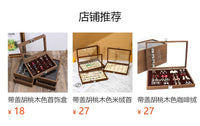 带盖木纹皮首饰盒饰品防尘收纳箱项链手链戒指耳环箱珠宝陈列盒