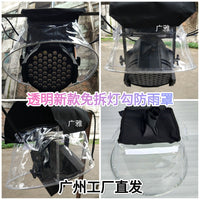 透明54颗不防水帕灯染色LED帕灯防雨罩四眼面光灯COB面光灯防水罩 新款透明