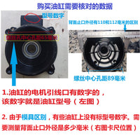 油缸清洗机通用手提洗车机配件带油封轴承维修白马黑猫指南车