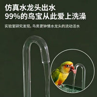 鸟用洗澡盆电动洗澡神器自动循环水浴池虎皮牡丹玄凤鹦鹉用品大全