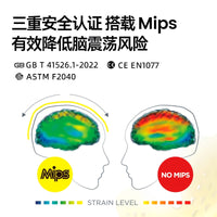 傲天极限REV锐伍滑雪头盔亚洲头型MIPS F3单双板男女通用安全透气