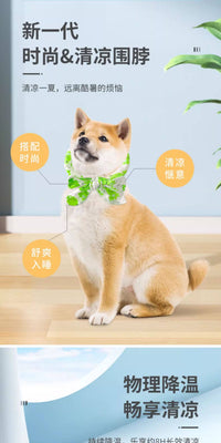 宠物冰围脖狗狗猫咪降温围巾夏季凉爽防中暑冰带领巾领结冰巾用品
