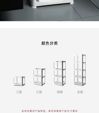 家用客厅置物架简约多层浴室卫生间沥水收纳架厨房食材调味储物架
