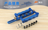 打孔定位器木工垂直三合一圆木榫/木销拼板直孔开孔器工具