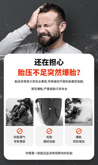 电动车胎压监测器摩托车传感器车胎气压通用款汽车电瓶车检测配件