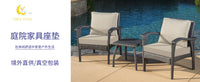 Outdoor Waterproof and Sun-Resistant Seat Cushion for Garden Patio Chairs, Vacuum Compressed