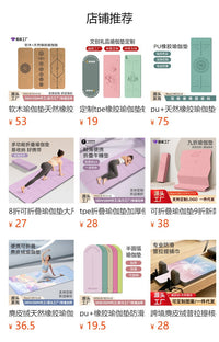 Non-Slip TPE Yoga Mat 10mm Thick Fitness Mat for Home Soundproofing Shock Absorption Jogging Dance Customizable