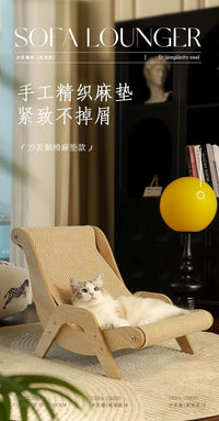 耐磨屑猫爪板躺椅不易睡觉猫窝一体通用沙发猫床猫抓板大号猫咪掉