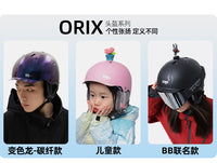 REV锐伍滑雪头盔亚洲头型MIPS单双板碳纤维男女安全认证装饰F3