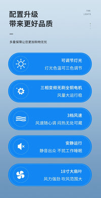 （有认证）极简风家用风扇灯e27可拆卸扇叶餐厅客厅卧室吊扇灯中山灯具