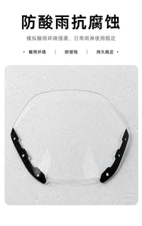 适用宝马BMW R18TC 洲际R18B游侠 改装加高风挡 挡风玻璃加高风挡