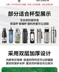 保温杯袋水杯保护套玻璃保温杯防摔烫隔热三厚加厚手提袋斜挎杯套