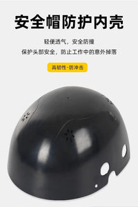 夏季轻型防碰撞帽黑色可印字工作车间运动网眼透气棒球鸭舌帽logo