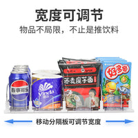 Refrigerator Beverage Pusher Soda Organizer Auto-Advance Slide Rack Shelf Pusher
