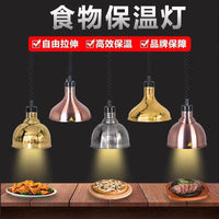 Retractable Food Warming Lamp for Buffet, Restaurant, Hotel, Commercial Use