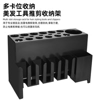 跨境剪刀防滑插座美发电推剪收纳盒理发店发型师工具梳子整理插座