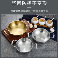 韩式不锈钢泡面锅拉面锅海鲜锅金色煮面锅小汤锅网红方便面双耳锅