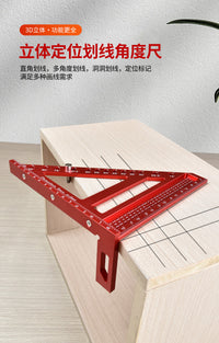 跨境 8.5英寸升级款 45°尺 90°木工画线刻度3D 多功能尺 三角尺