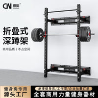 Multi-Function Folding Squat Rack Home Pull-Up Smith Cage Gym Strength Training Equipment