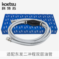 Reinforced External Fuel Line for Outboard Motors