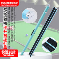 180-Degree Double-Slot Flat-Open Billiard Cue Case, Aluminum Alloy, for American Pool, Cross-Border