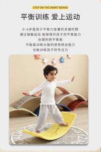 Bei You Sen Balance Board Sensory Training Toy for Kids, Indoor Vestibular Exercise, Plastic