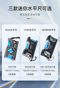 麦思德磁性水平尺迷你平水尺台面测平尺水平仪高精度家用装修靠尺