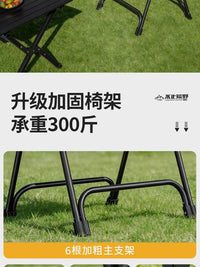 折叠躺椅子户外露营烧烤克米特椅便携式钓鱼马札凳家用阳台靠背椅