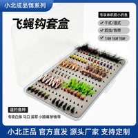 100-Piece Set Thin Transparent Fly Box for Dry Flies, Wet Flies, Nymphs, Streamers, Fly Fishing Lures