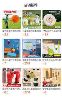 Bouncing Ball for Balance and Fitness Training - PP Material, 80kg Max Load