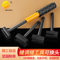 铰链调缝工具 多头可替换合页铰链调节扳手 4合1铰链间隙调节工具