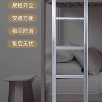 Dormitory Student Bunk Bed Ladder Thickened Iron Climbing Ladder