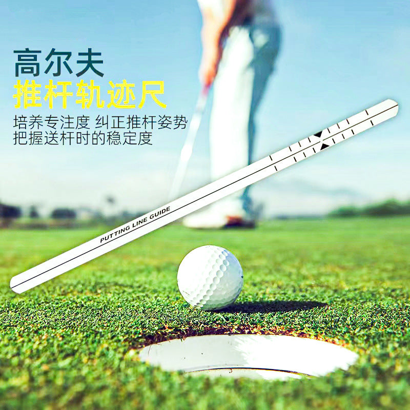 Golf Putting Path