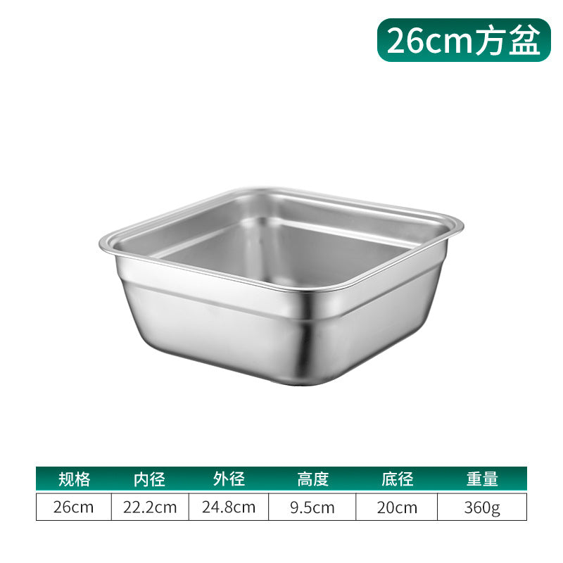26CM / Solid Basin