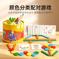Kids Color Sorting Cups Montessori Toy for Ages 3-6
