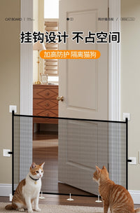 跨境防底部钻宠物门栏宠物猫挡板防护隔离网可折叠免安装宠物围栏
