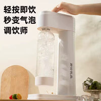 亚马逊气泡水机苏打水机家用碳酸可乐机汽水机气泡机奶茶店商用