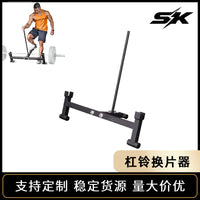 健身房家硬拉起杠器 杠铃片换片器 杠铃千斤顶 健身器材配件器械